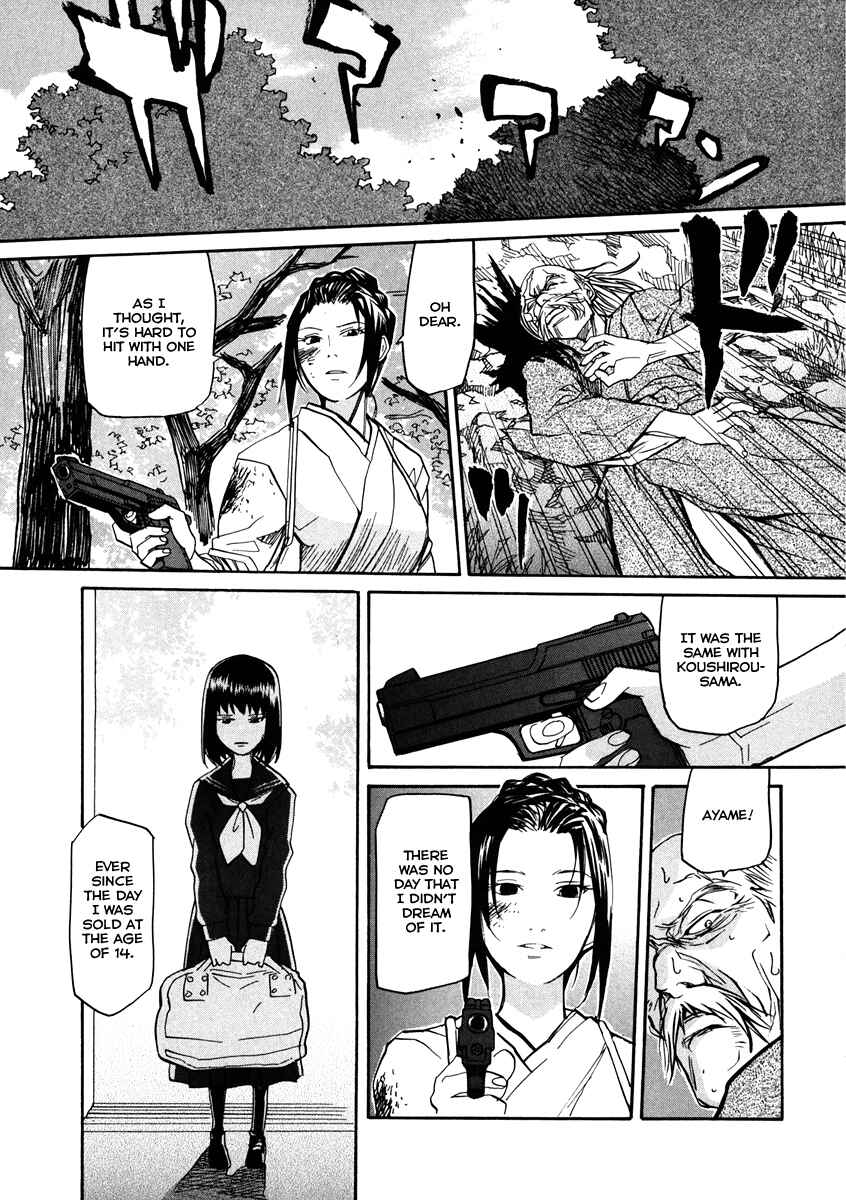 Page 18 Chapter 62 Dolls of God