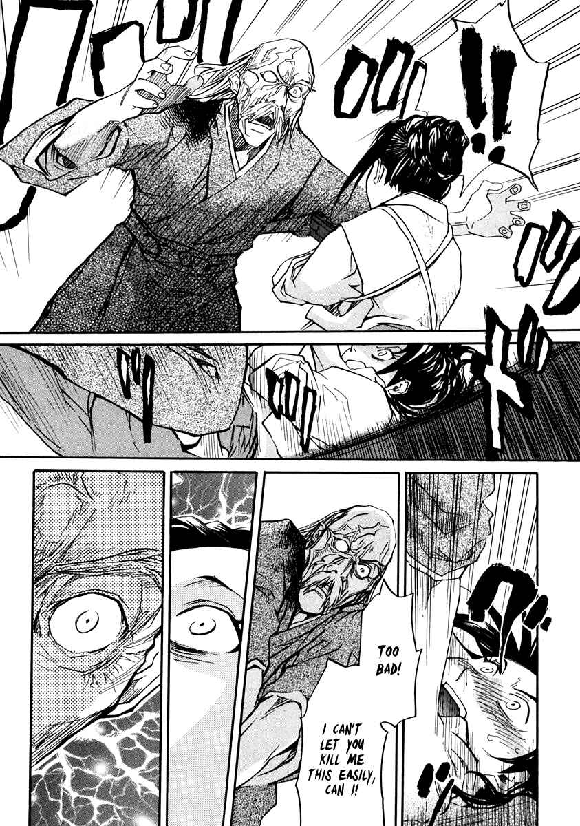 Page 20 Chapter 62 Dolls of God