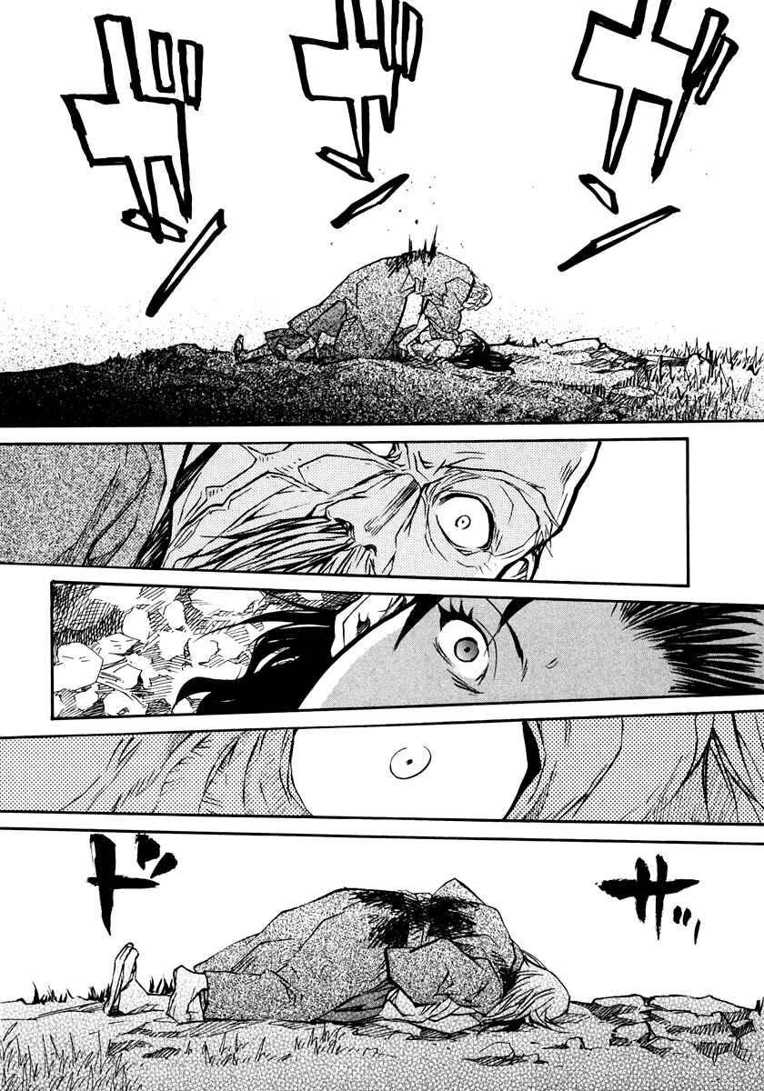 Page 21 Chapter 62 Dolls of God