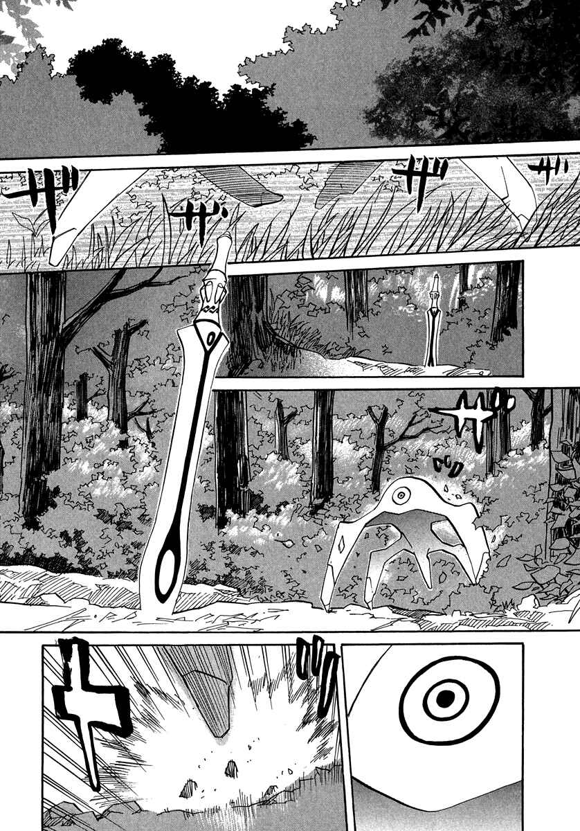 Page 23 Chapter 62 Dolls of God