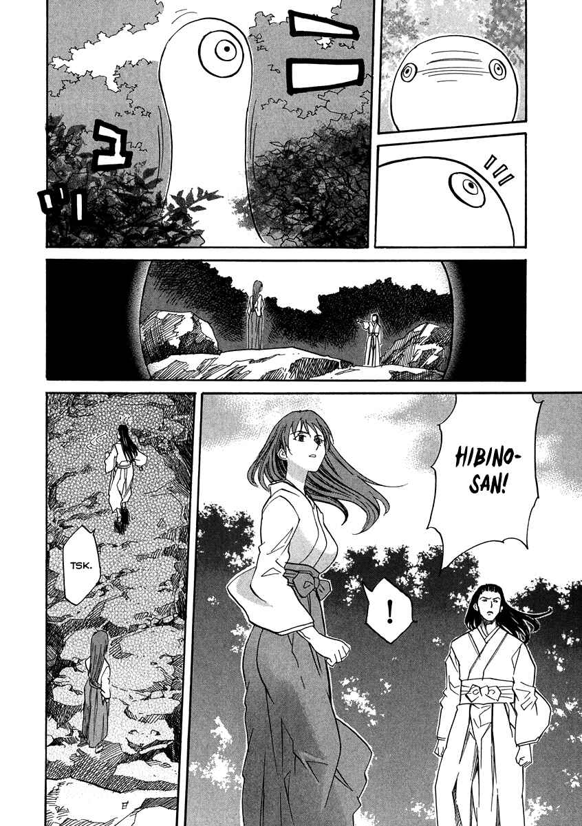 Page 25 Chapter 62 Dolls of God