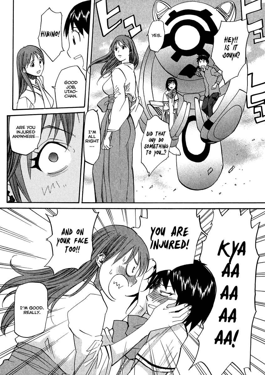 Page 26 Chapter 62 Dolls of God