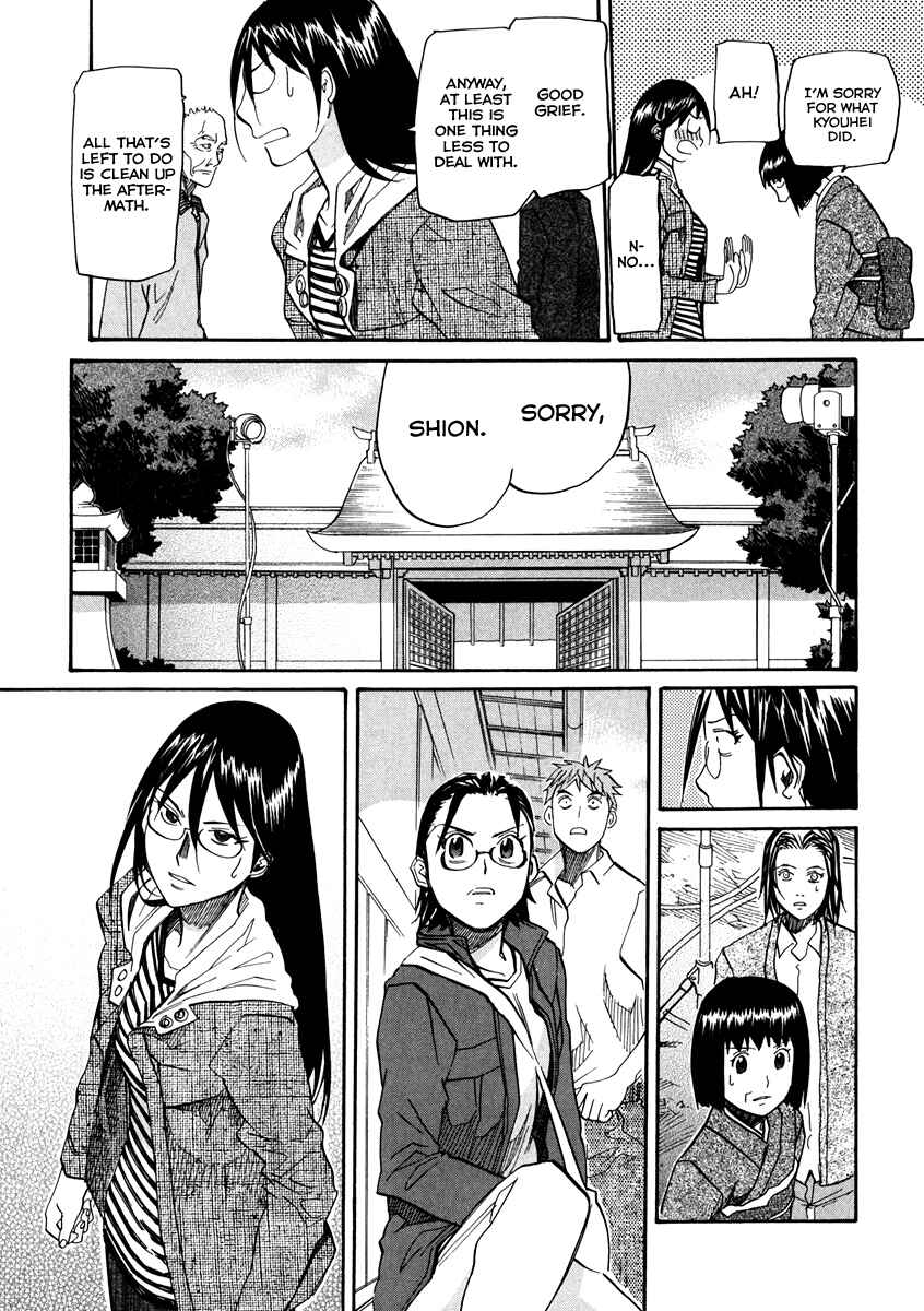 Page 32 Chapter 62 Dolls of God