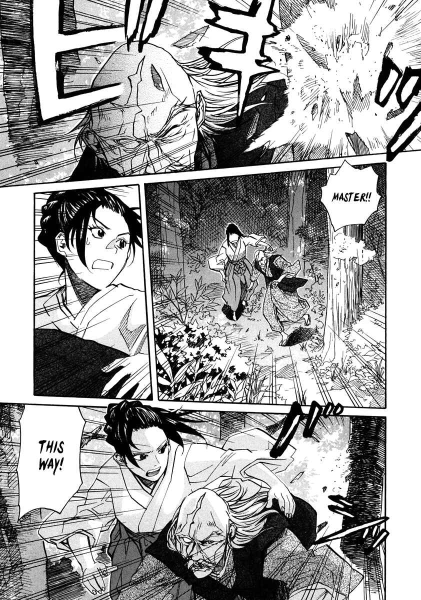 Page 5 Chapter 62 Dolls of God