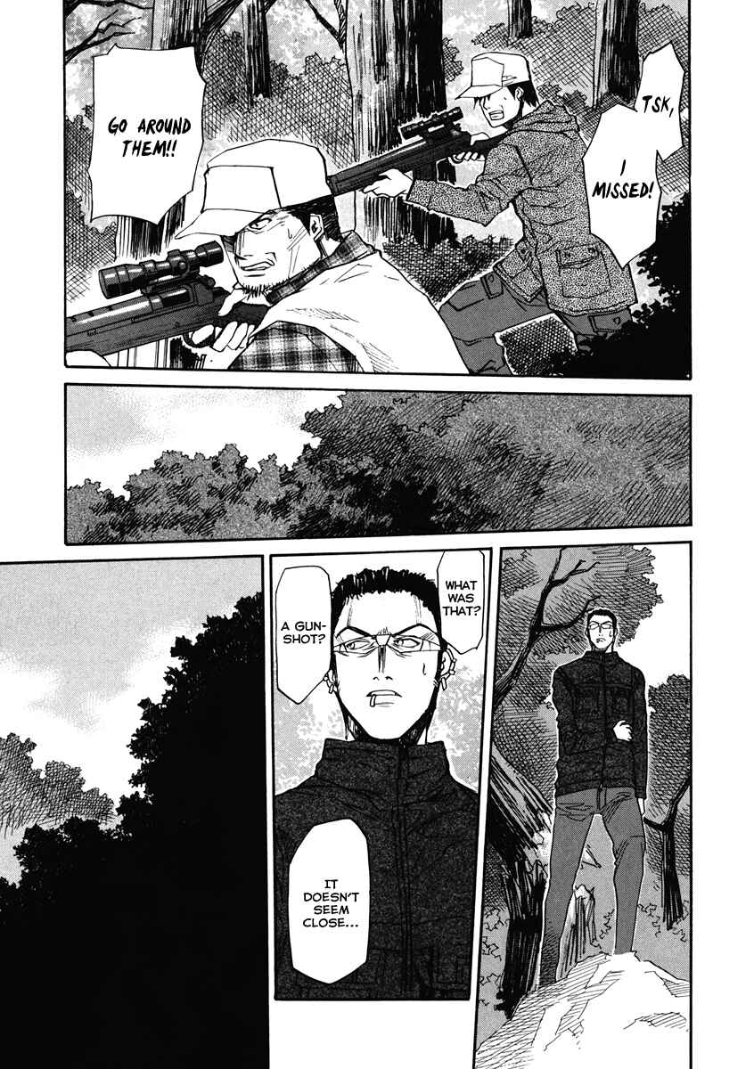 Page 6 Chapter 62 Dolls of God