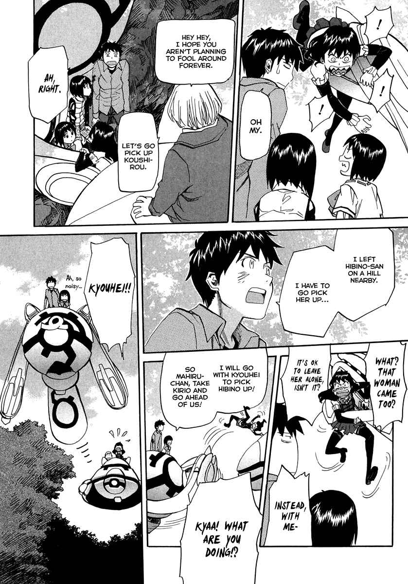 Page 9 Chapter 62 Dolls of God