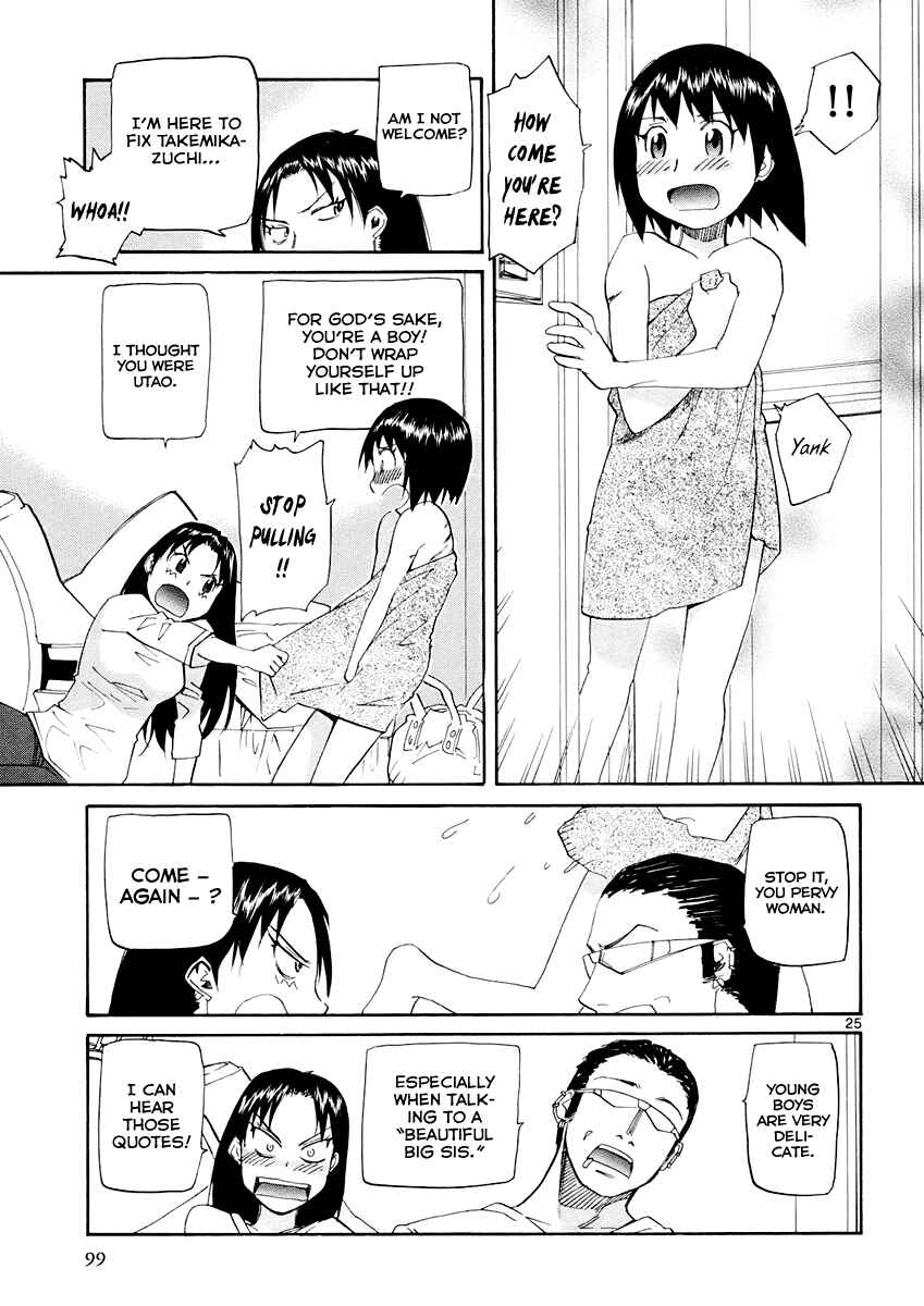 Page 24 Chapter 33 Dolls of God