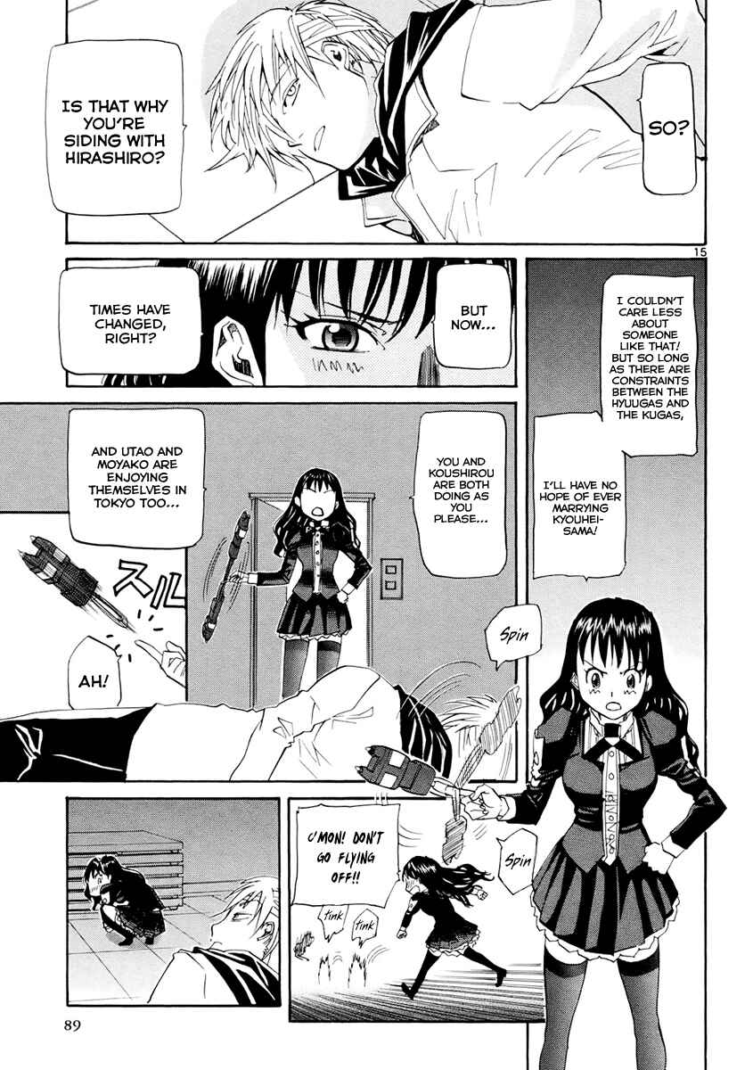 Page 25 Chapter 33 Dolls of God