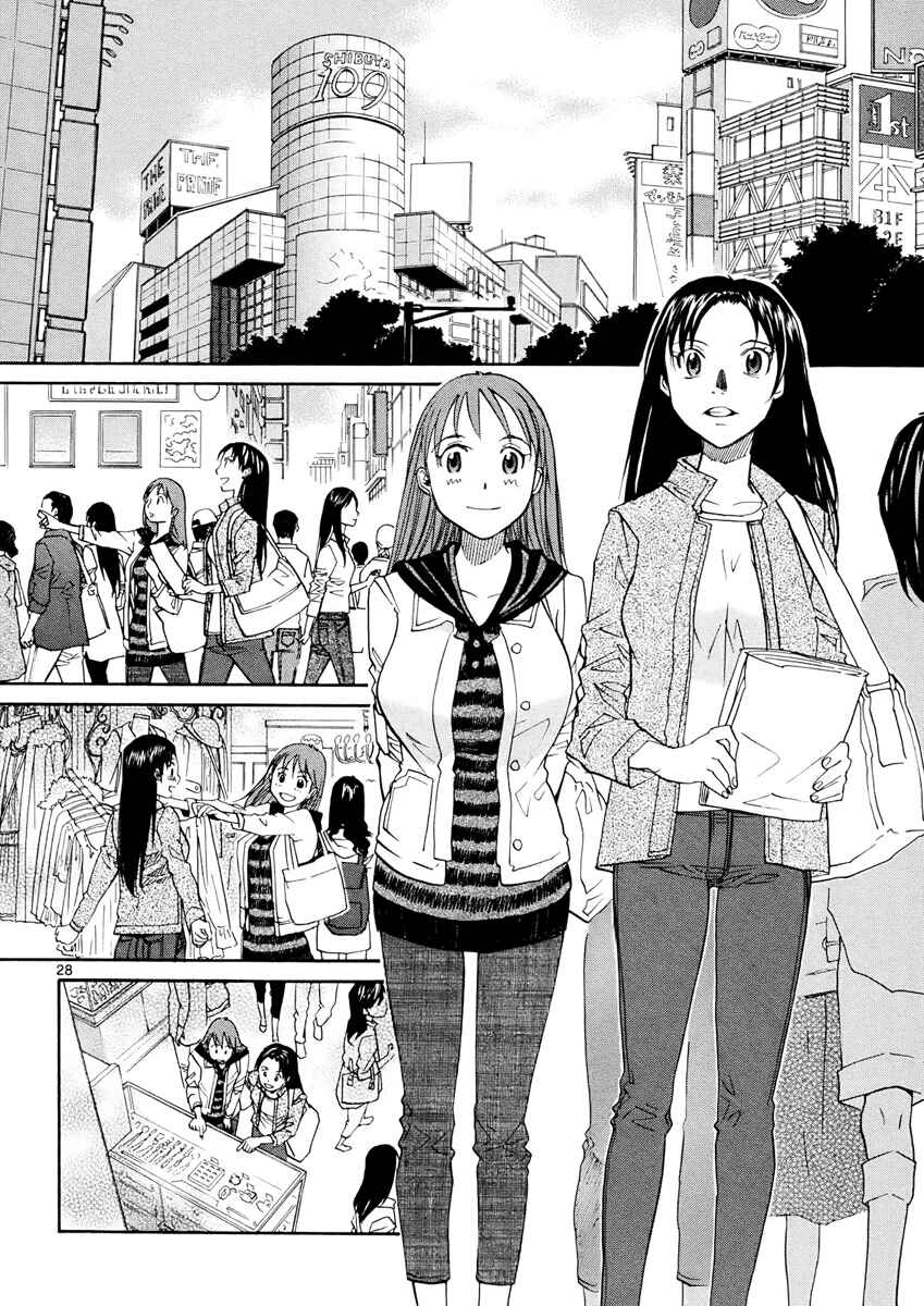 Page 29 Chapter 33 Dolls of God