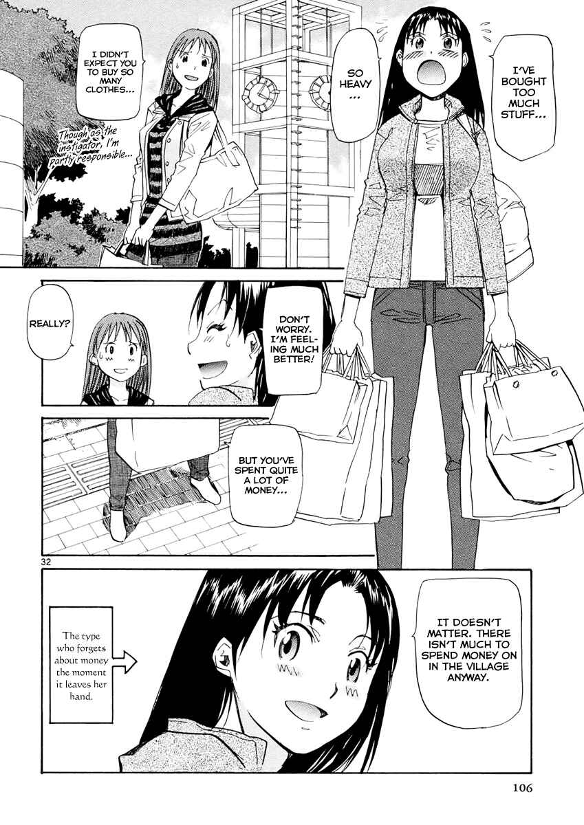 Page 33 Chapter 33 Dolls of God