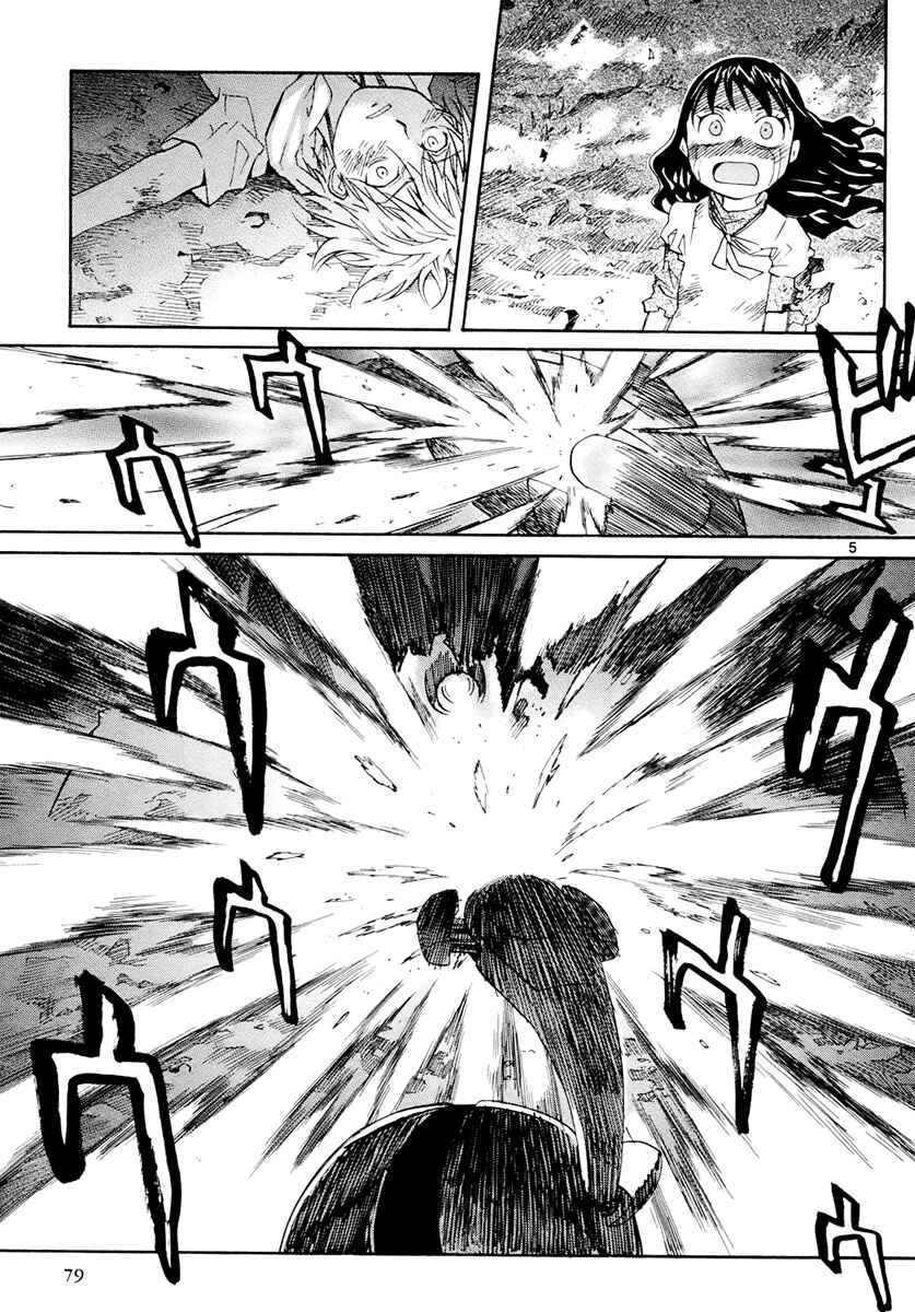 Page 6 Chapter 33 Dolls of God