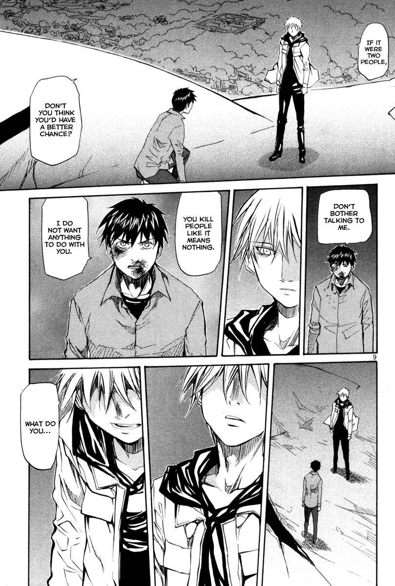 Page 10 Chapter 71 Dolls of God