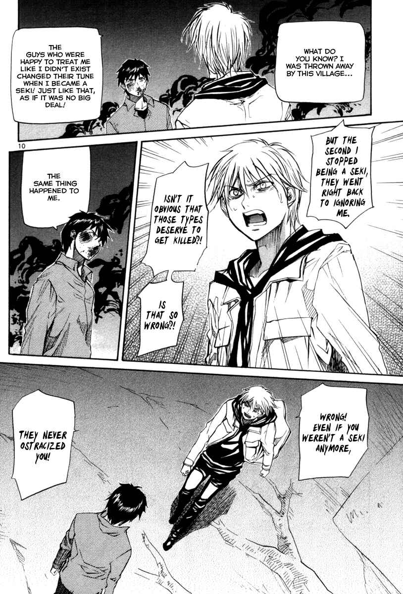 Page 11 Chapter 71 Dolls of God
