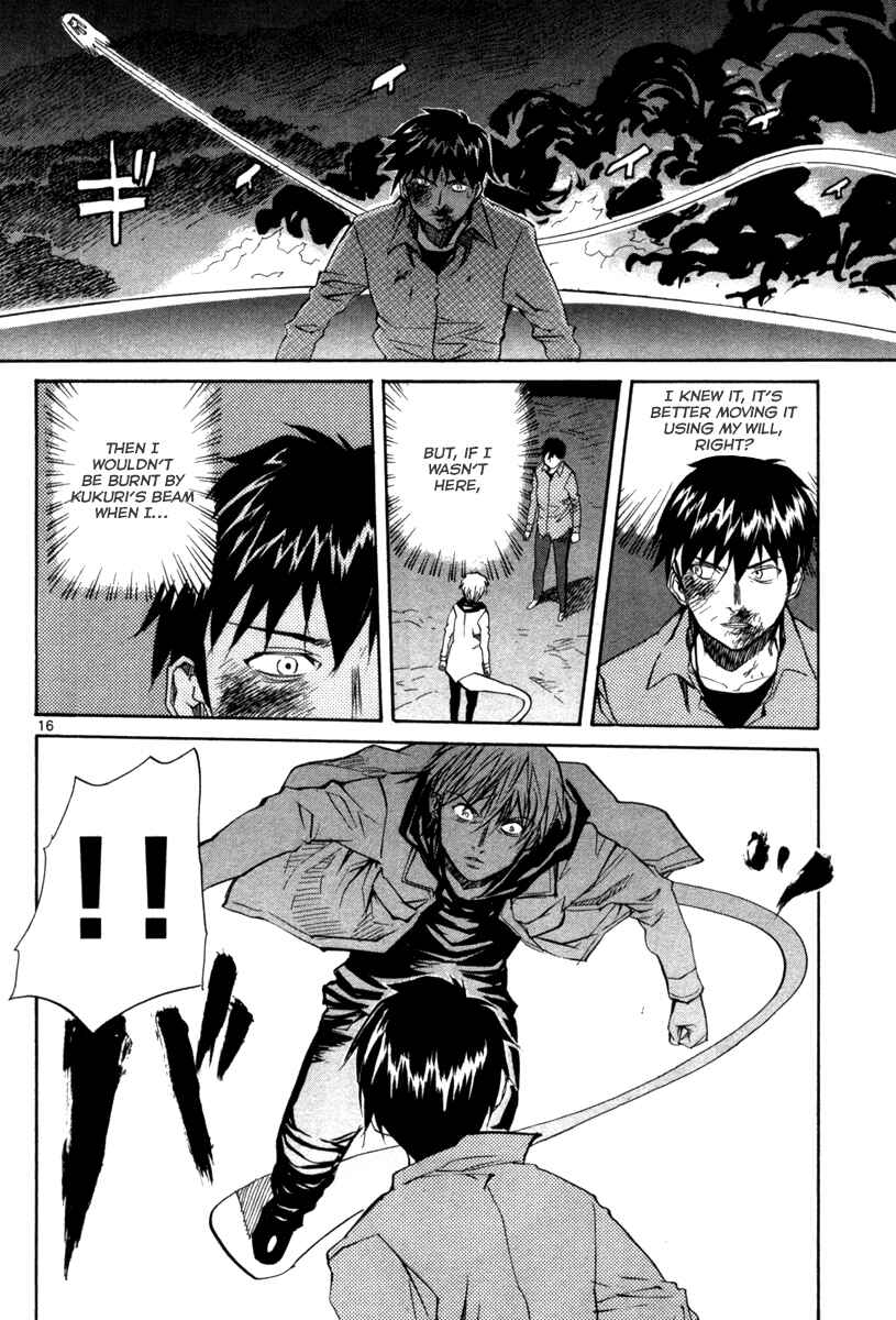Page 17 Chapter 71 Dolls of God