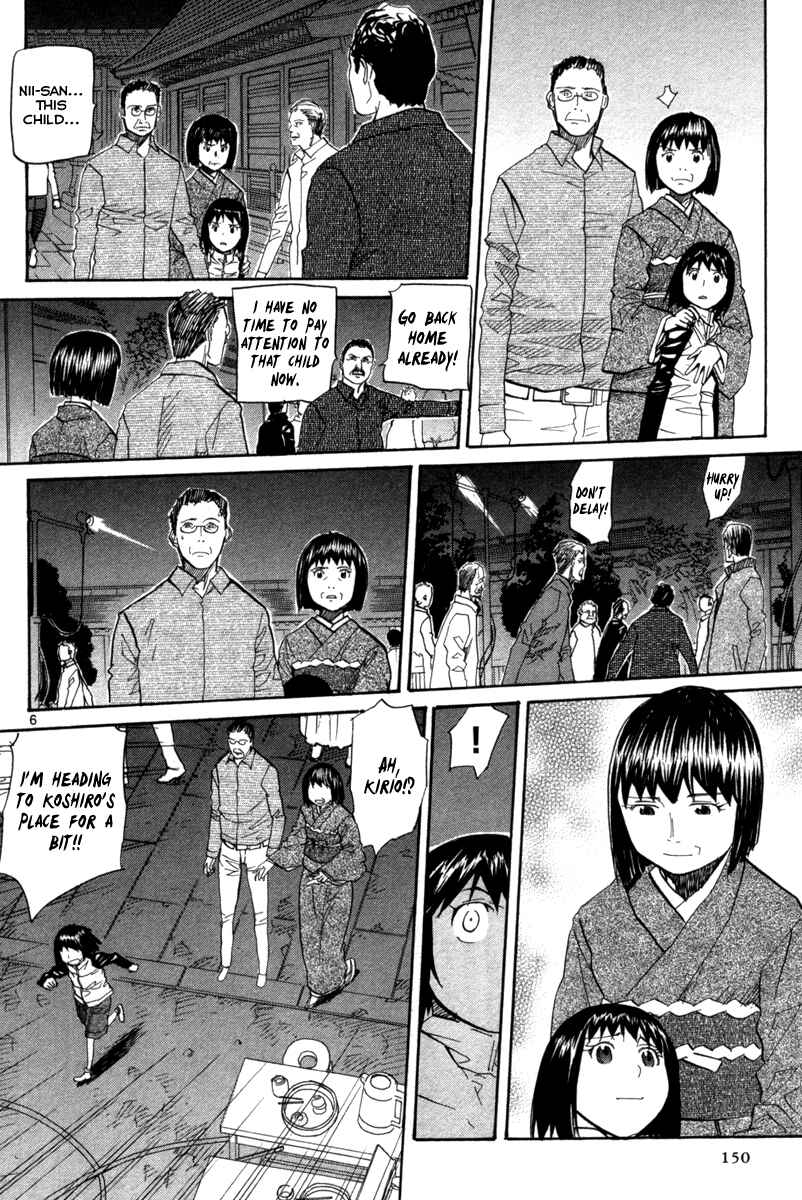 Page 7 Chapter 71 Dolls of God