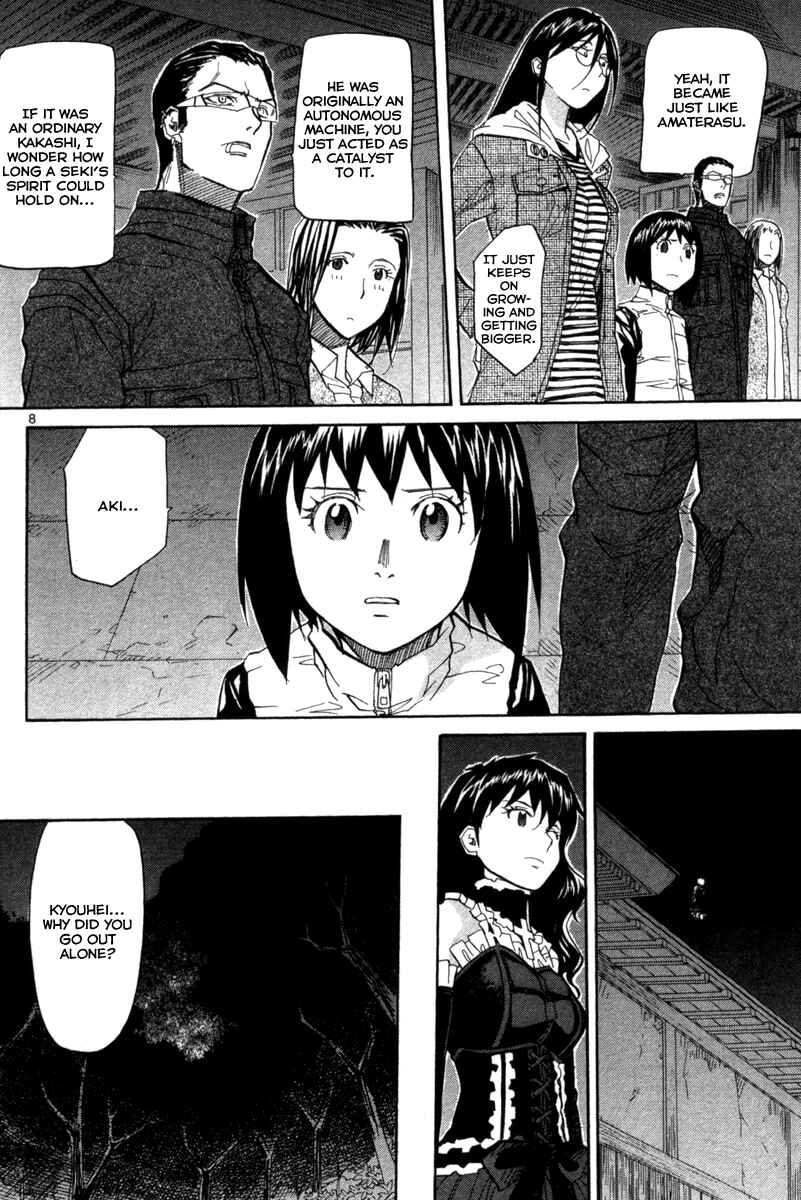 Page 9 Chapter 71 Dolls of God