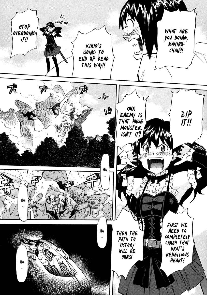 Page 10 Chapter 59 Dolls of God