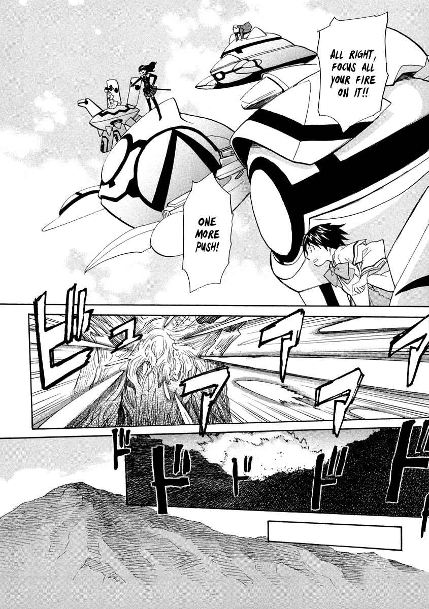 Page 16 Chapter 59 Dolls of God