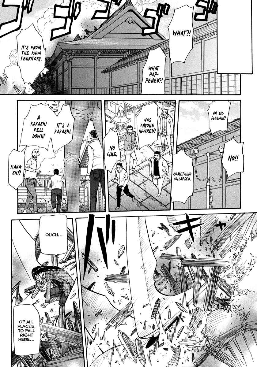 Page 17 Chapter 59 Dolls of God
