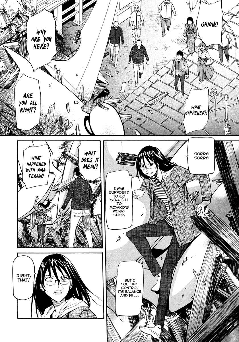 Page 18 Chapter 59 Dolls of God