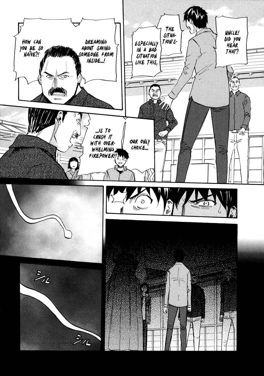Page 20 Chapter 59 Dolls of God