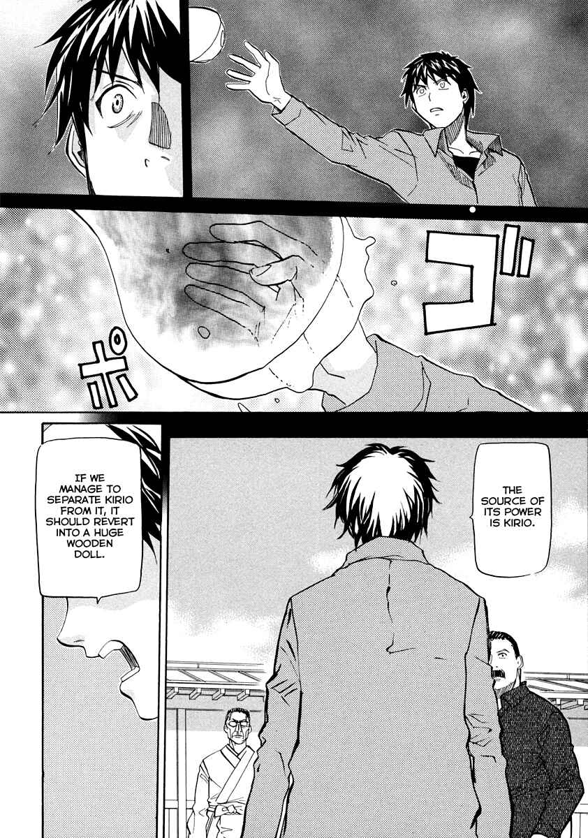Page 22 Chapter 59 Dolls of God