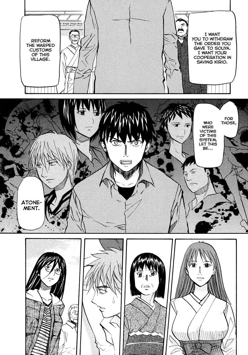 Page 25 Chapter 59 Dolls of God