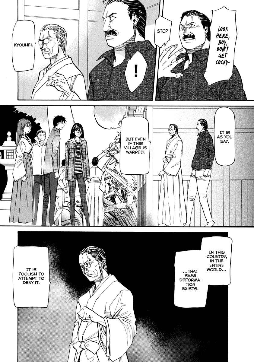 Page 26 Chapter 59 Dolls of God