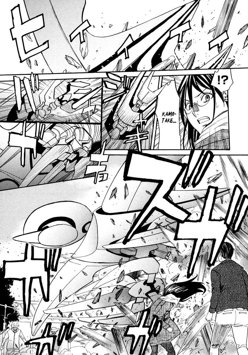 Page 29 Chapter 59 Dolls of God