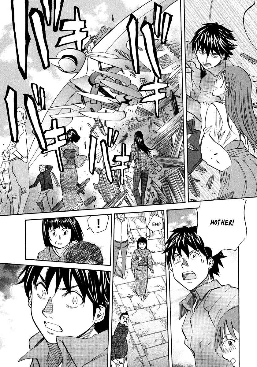 Page 31 Chapter 59 Dolls of God