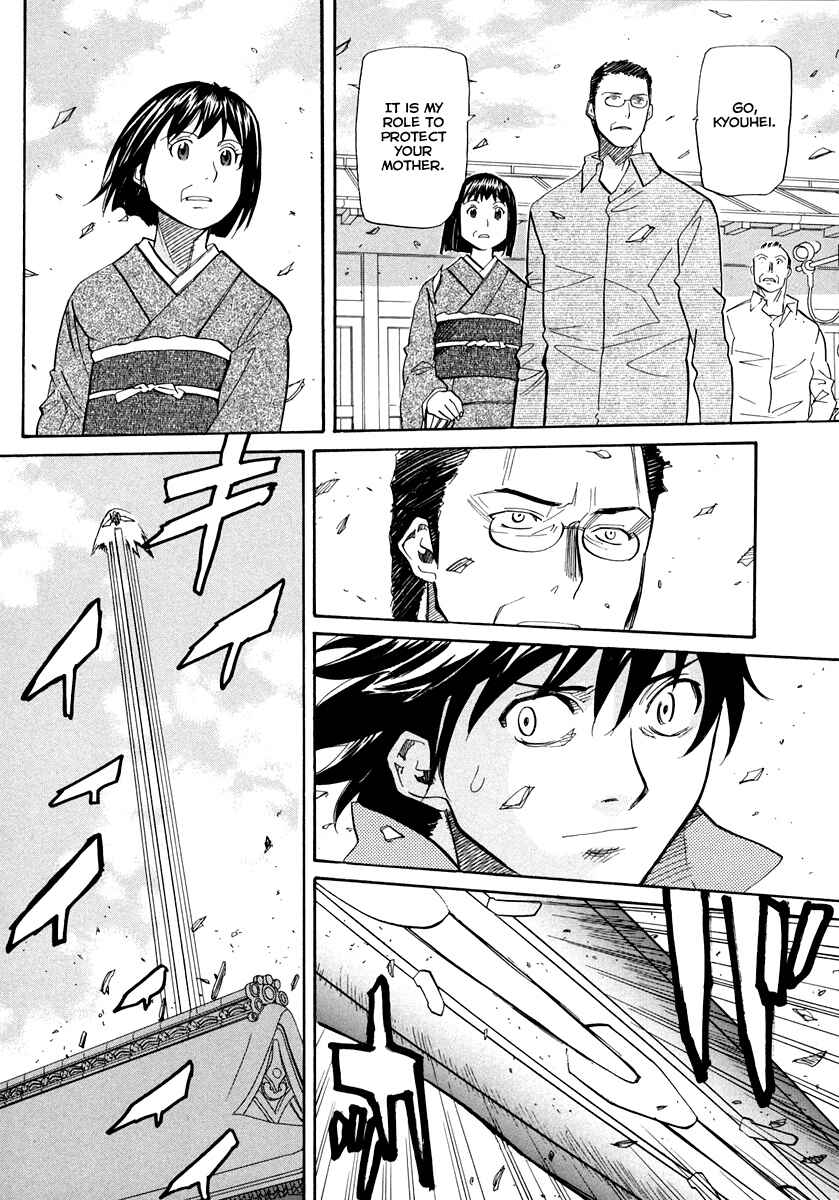 Page 32 Chapter 59 Dolls of God