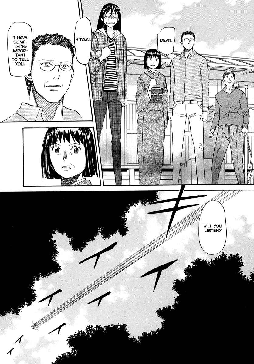 Page 33 Chapter 59 Dolls of God