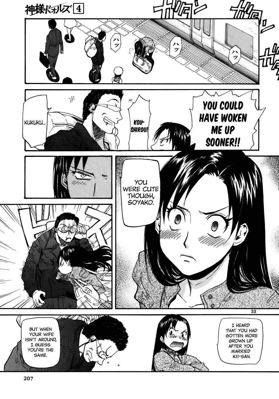 Page 35 Chapter 24 Dolls of God