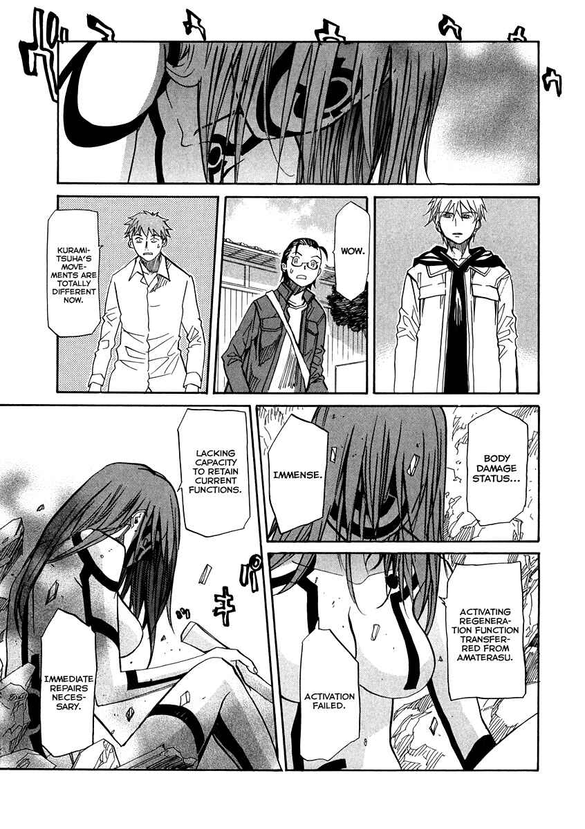 Page 12 Chapter 66 Dolls of God