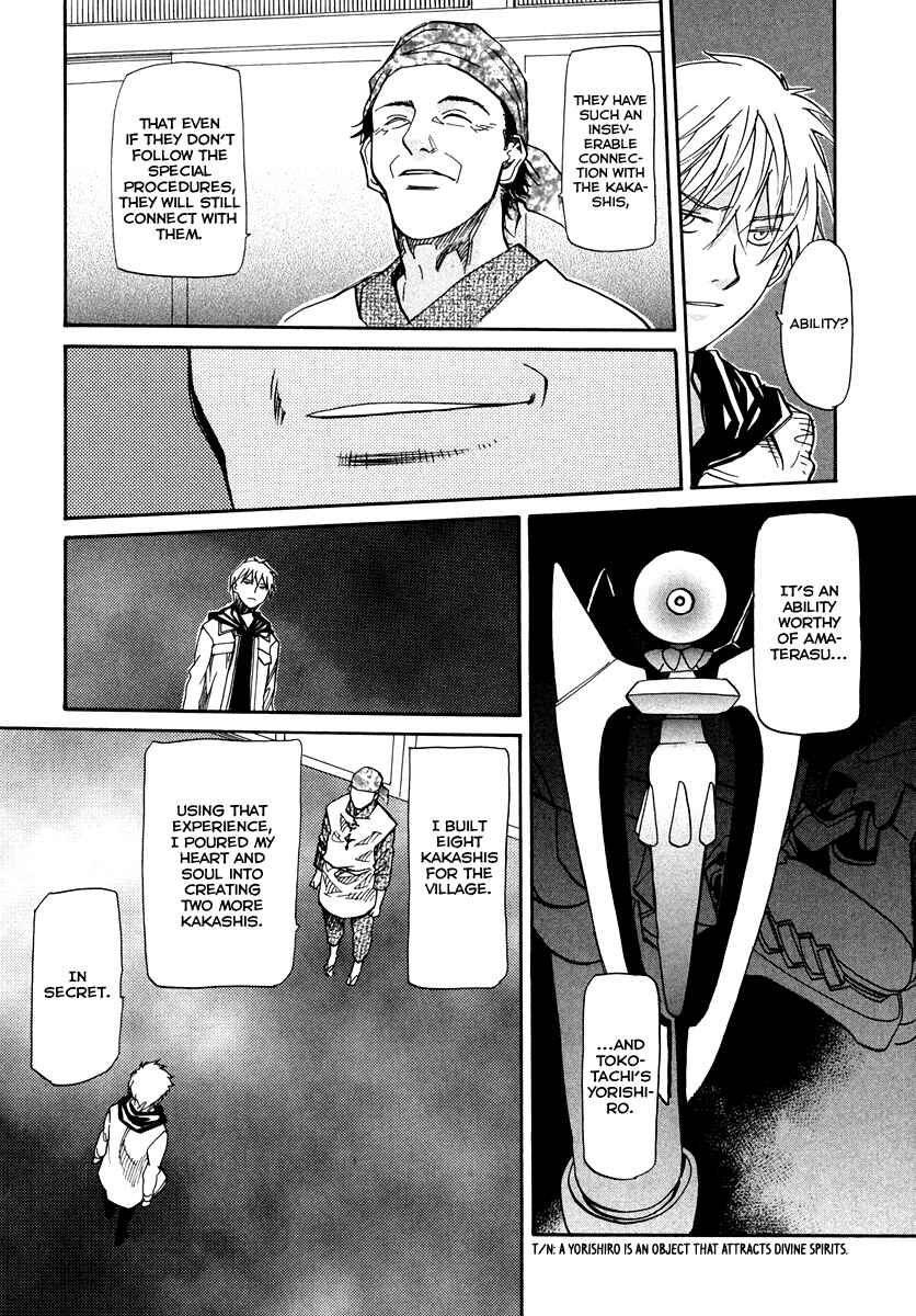Page 17 Chapter 66 Dolls of God
