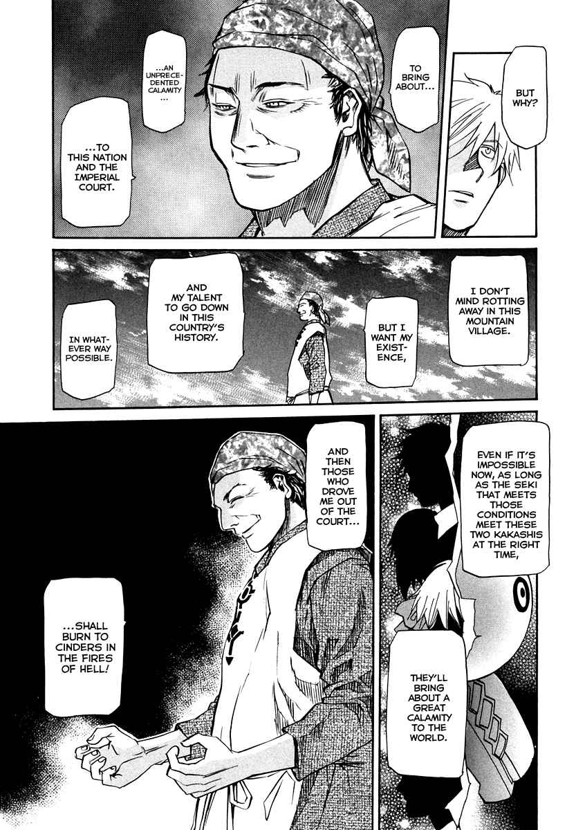 Page 18 Chapter 66 Dolls of God