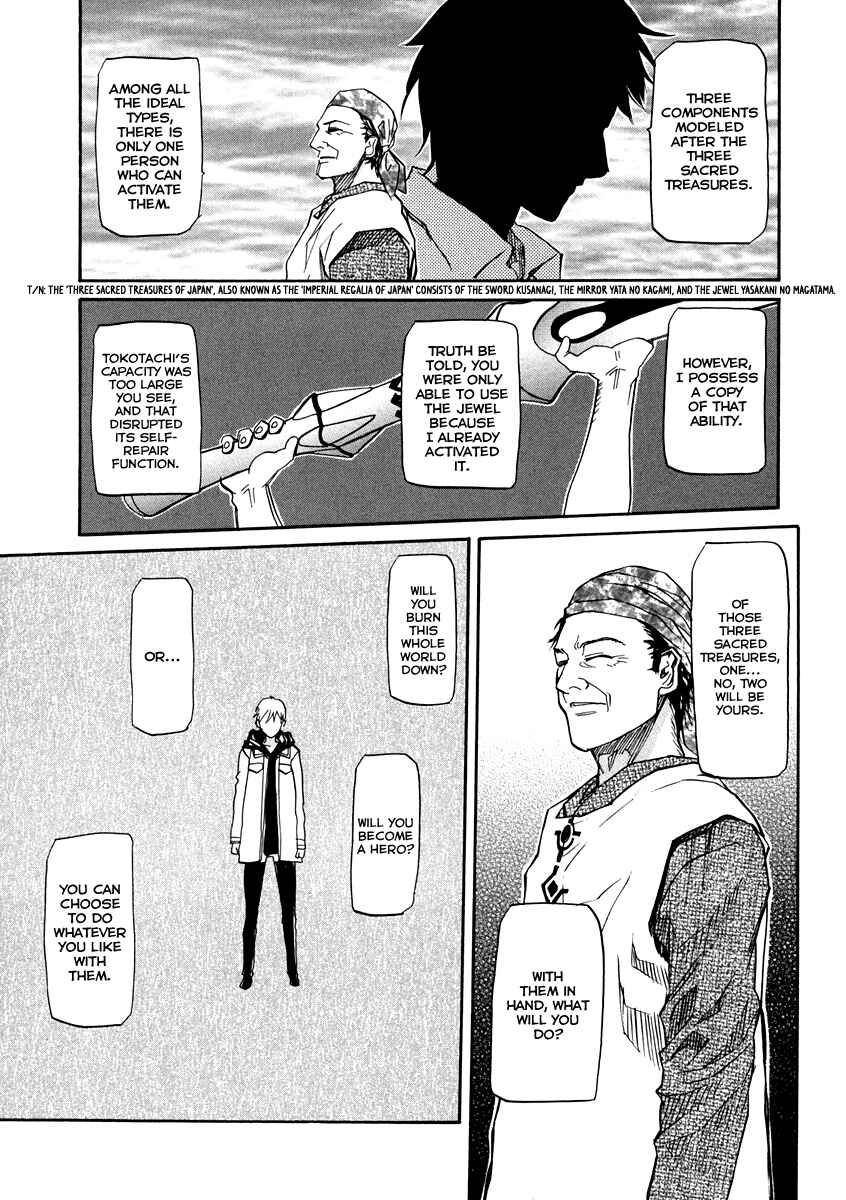 Page 20 Chapter 66 Dolls of God