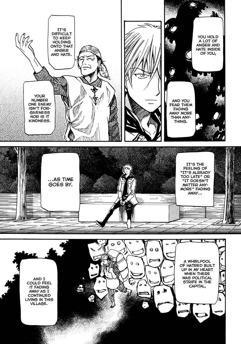 Page 22 Chapter 66 Dolls of God