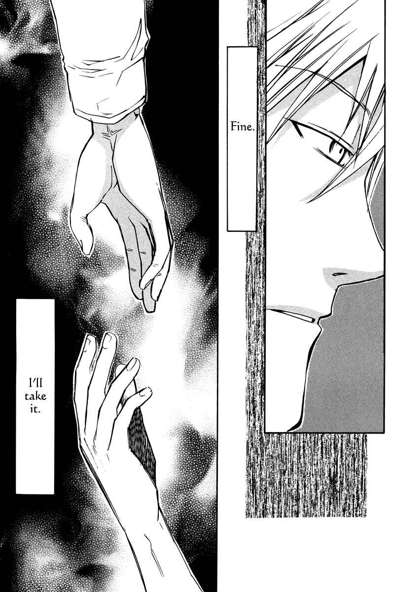 Page 26 Chapter 66 Dolls of God