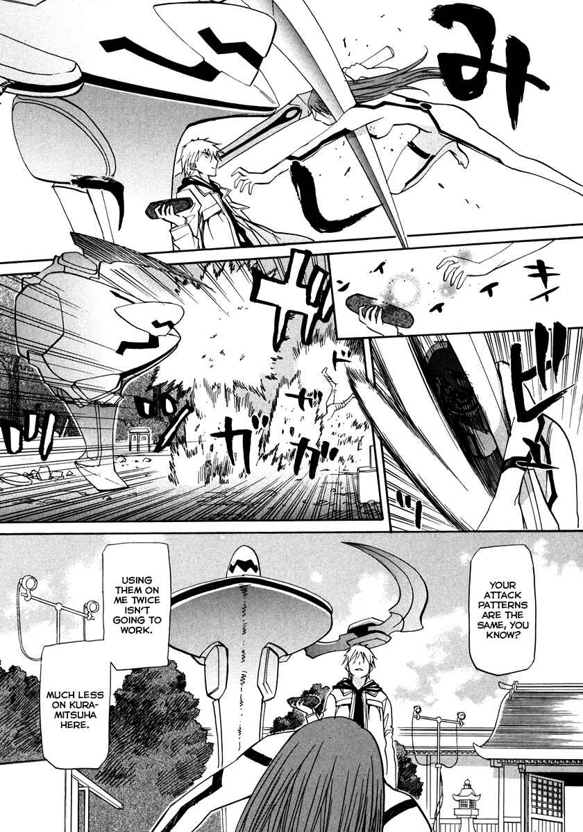 Page 7 Chapter 66 Dolls of God