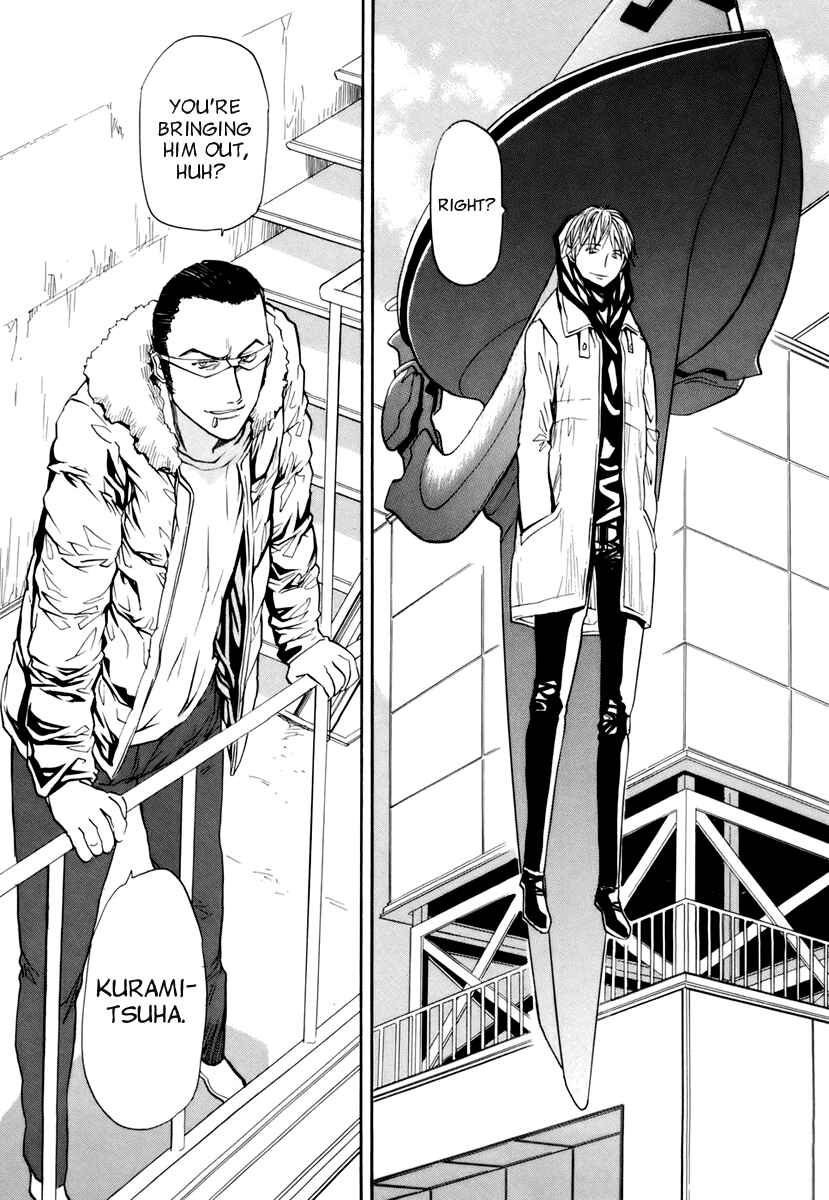 Page 27 Chapter 7 Dolls of God