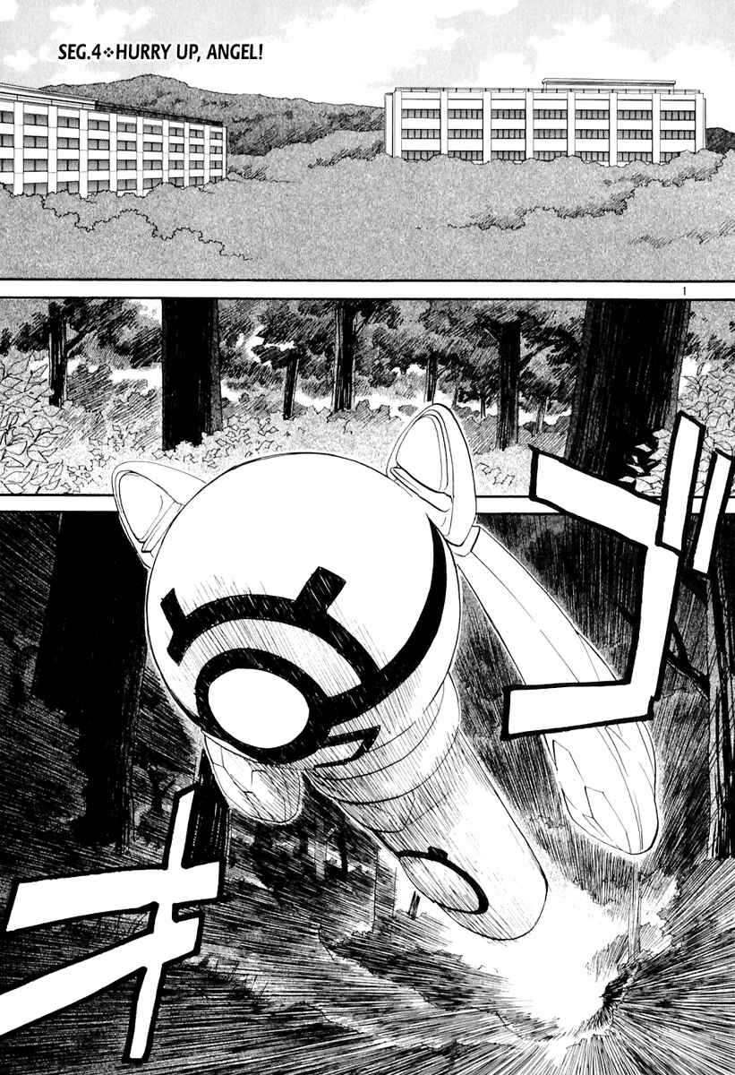 Page 1 Chapter 4 Dolls of God