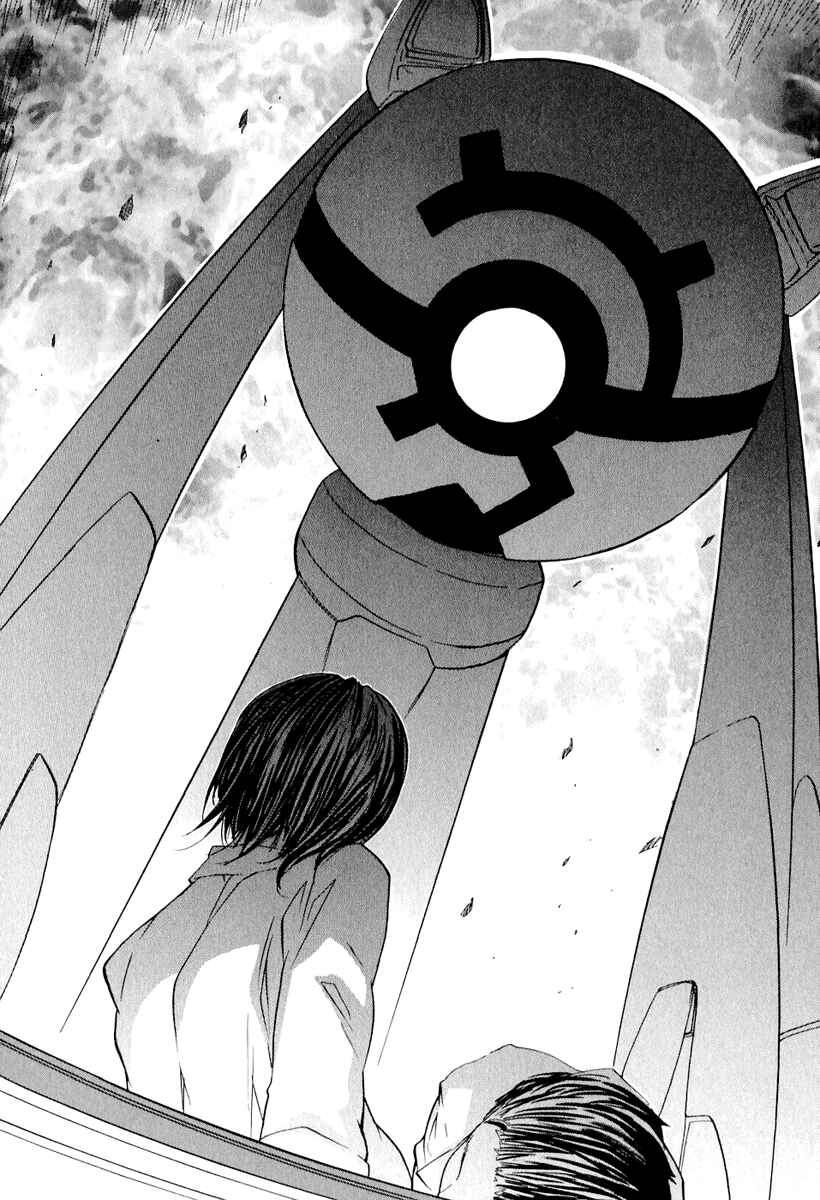 Page 26 Chapter 4 Dolls of God