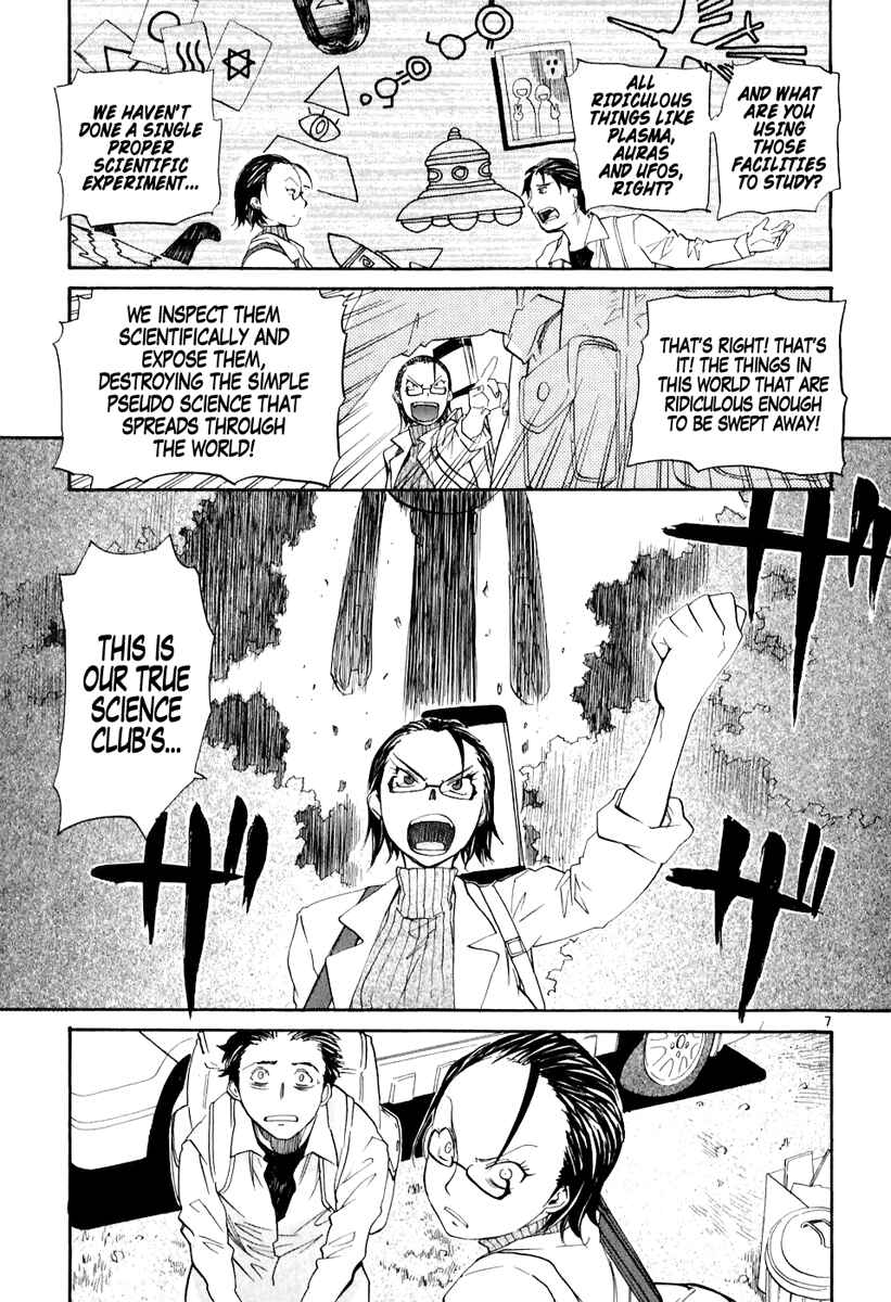 Page 7 Chapter 4 Dolls of God
