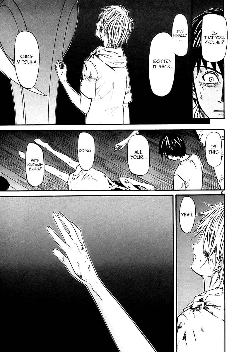 Page 21 Chapter 18 Dolls of God