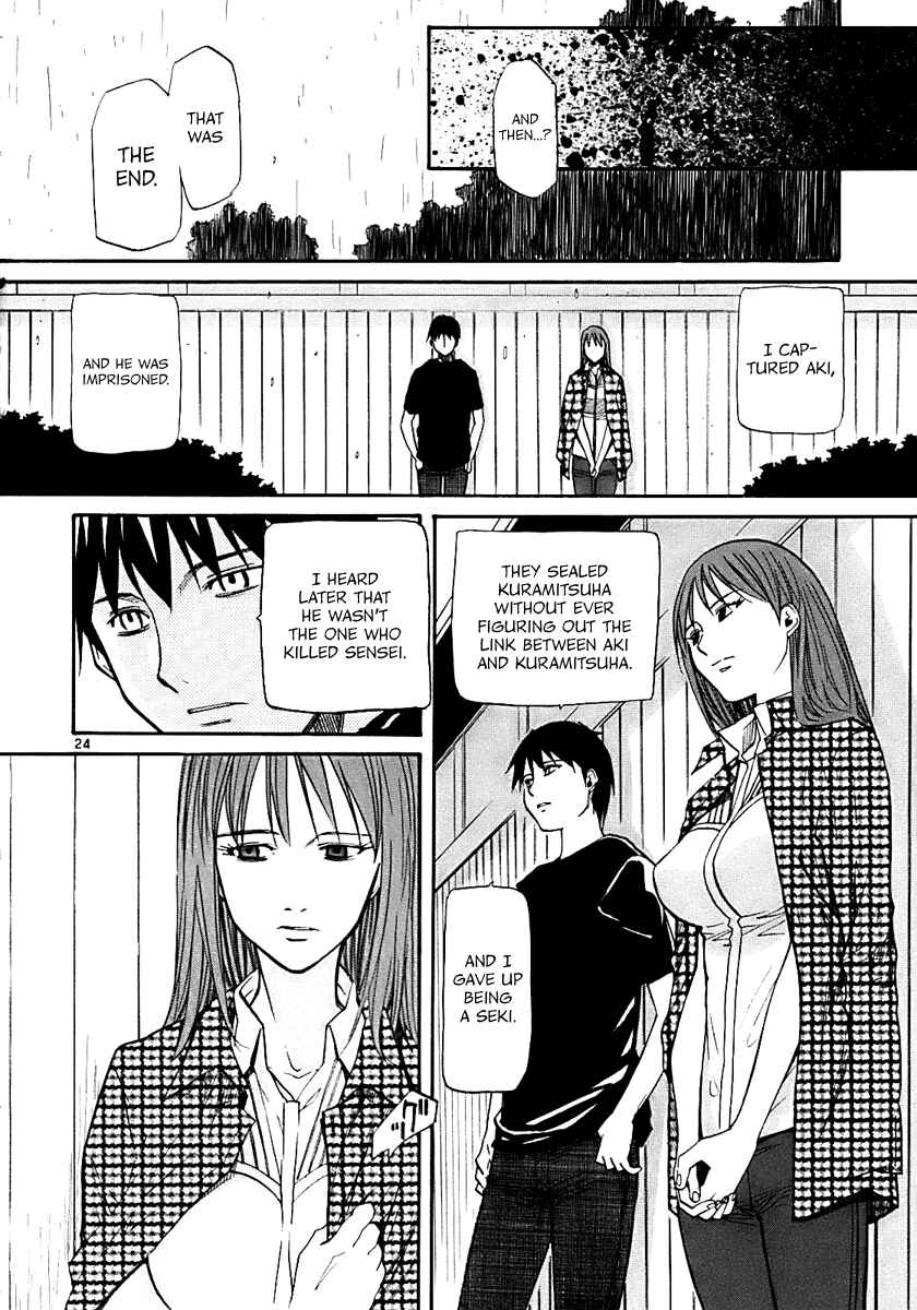 Page 24 Chapter 18 Dolls of God