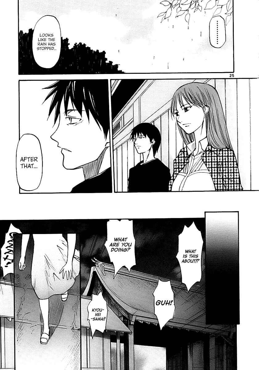 Page 25 Chapter 18 Dolls of God