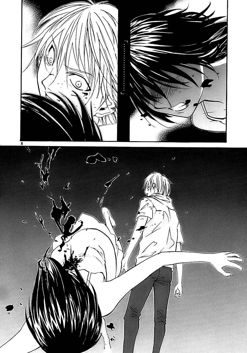 Page 8 Chapter 18 Dolls of God