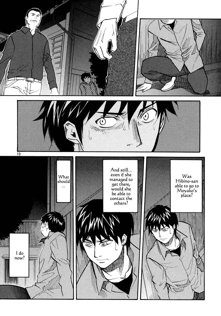 Page 11 Chapter 58 Dolls of God