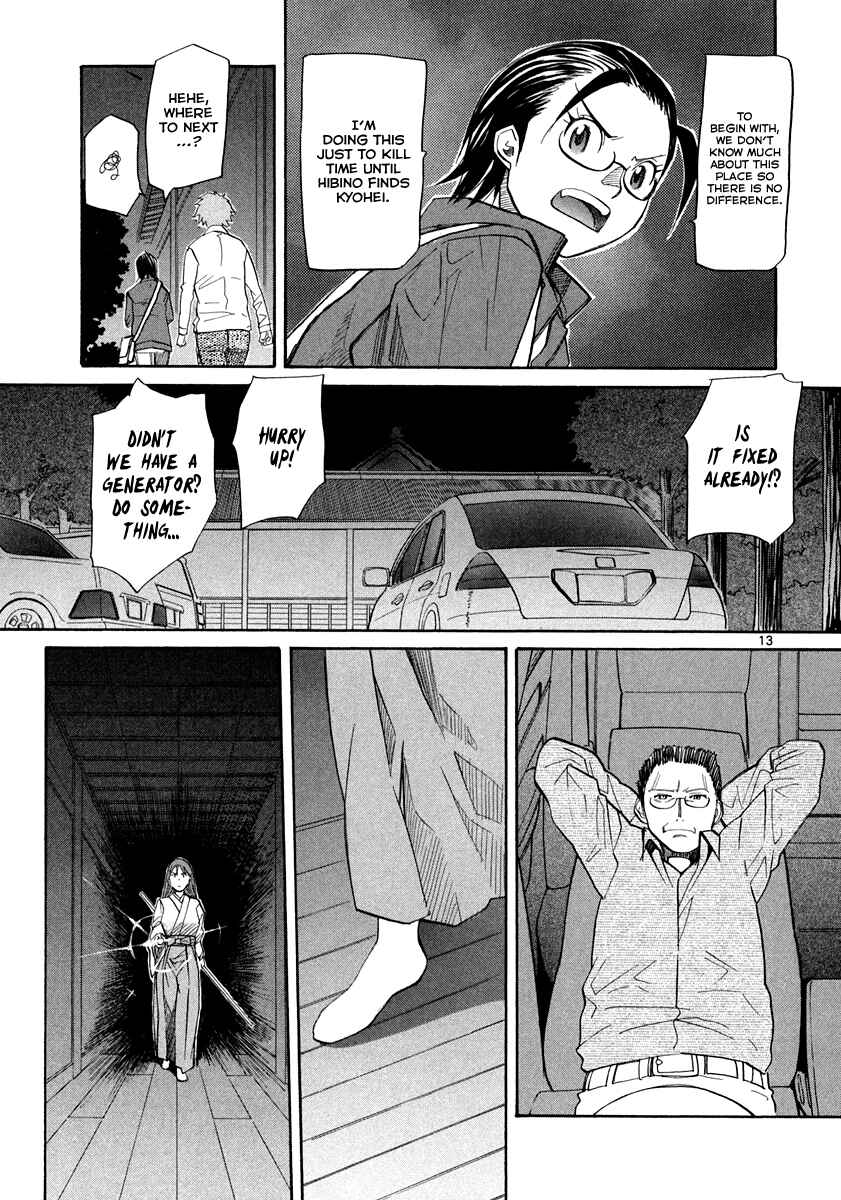 Page 14 Chapter 58 Dolls of God